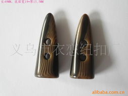 義烏市衣戀紐扣廠產(chǎn)品目錄 精密工藝與時(shí)尚設(shè)計(jì)的完美融合